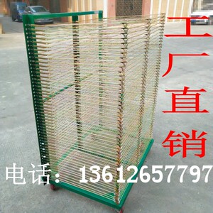 50层25层千层架油边架网版印刷干C燥架晾干架烤箱架晾纸架网格镀