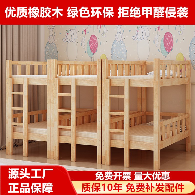 幼儿园午睡床午休床m拖管班床上下铺儿童床小户型橡木高低床子母