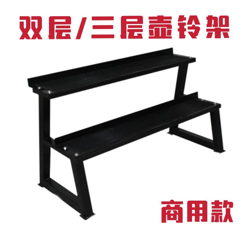 家用商用壶铃架三层双o层哑铃架杠铃架收纳架储物可调多功能存储