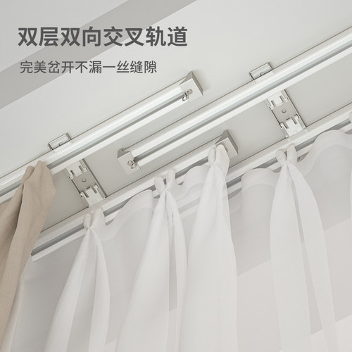 窗帘轨道滑轨交叉安装滑轮铝合金静音顶装挂钩滑道单W双直轨防漏
