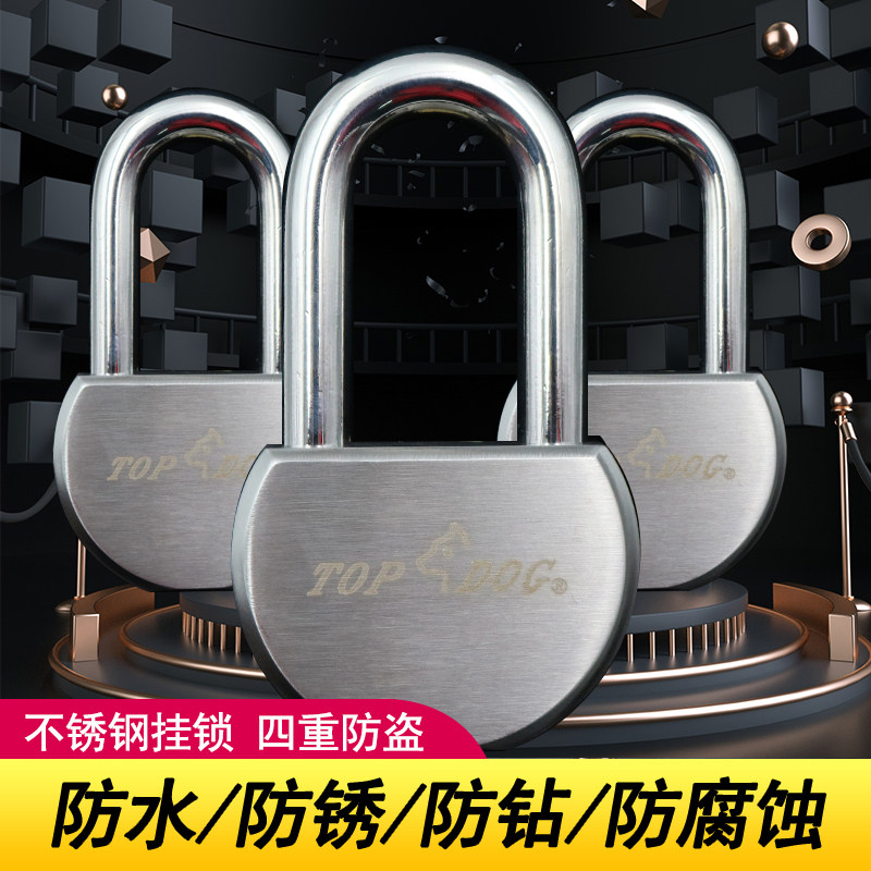 TOPDOG狗王G65U挂锁链条锁头碟刹锁牙盘锁摩S托车锁门锁不锈钢