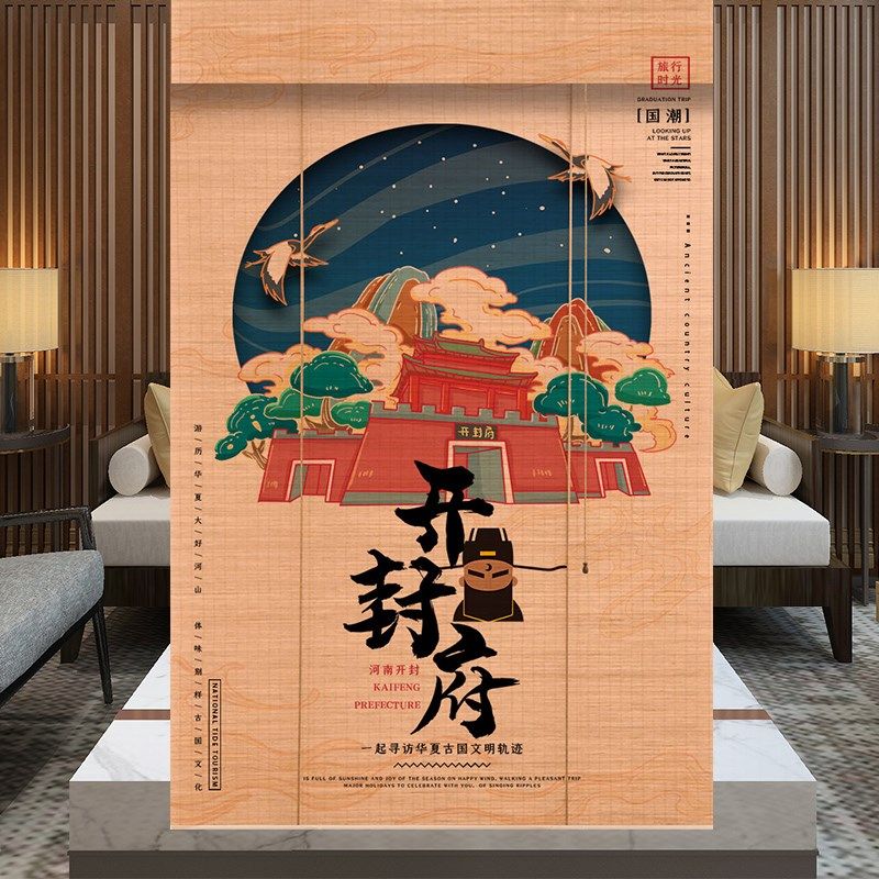 定制印花竹帘卷帘阳光房遮光茶室隔断遮L阳落地窗家用客厅窗帘子