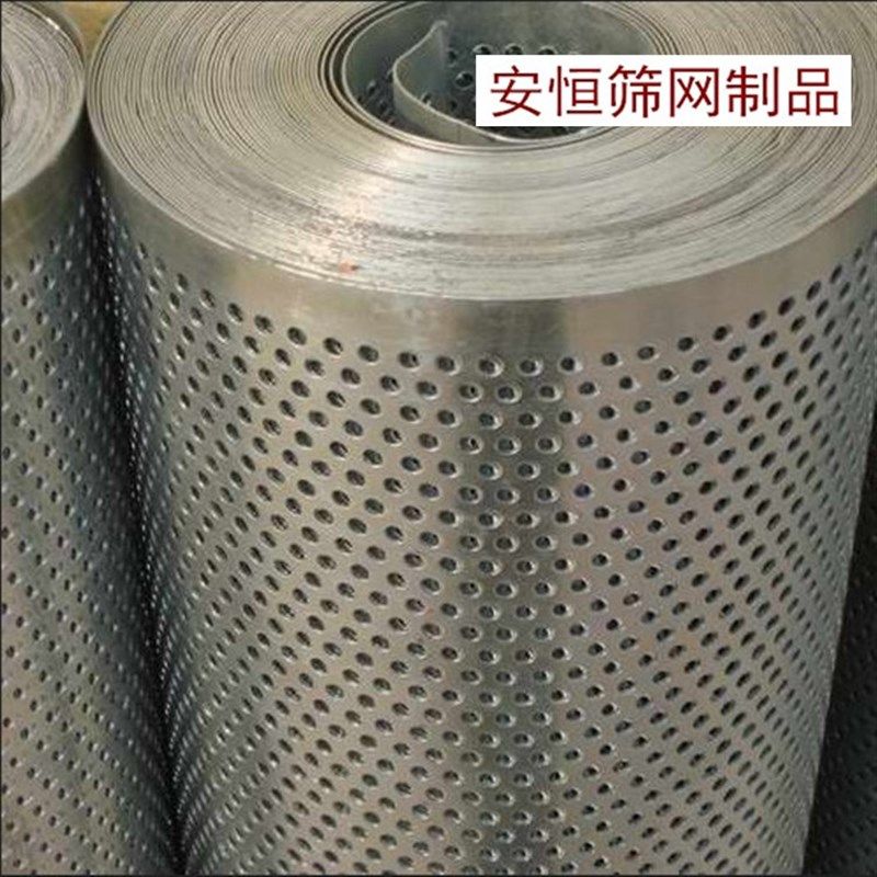 孔家用过滤筛镀锌板粉碎机冲孔网筛网洞洞板片4不S锈钢冲孔板圆30