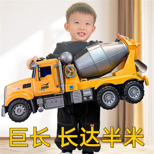 儿童工程车挖土机搅拌车3-4岁宝宝8岁益智玩具男孩V六一儿童节礼