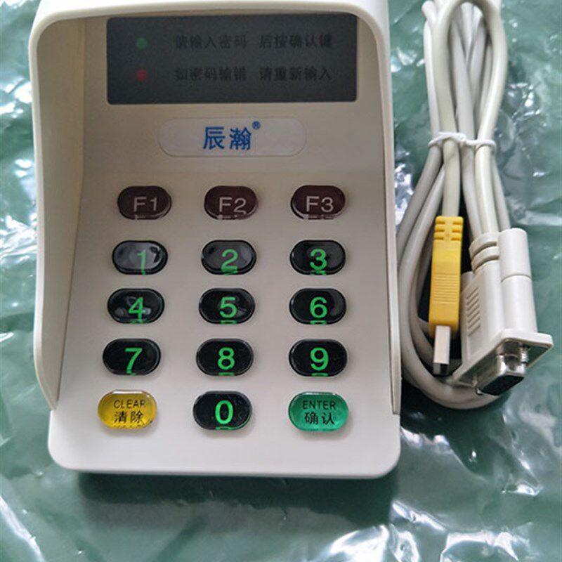 江苏移动专用 语音l密码键盘 密码小键盘同时支持串口USB口 定制