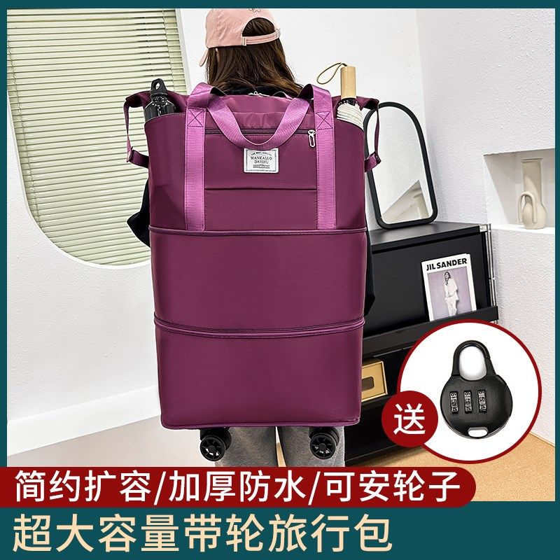 旅行包大容量女超大n手提出差便携待产收纳包学生可双肩带轮行李