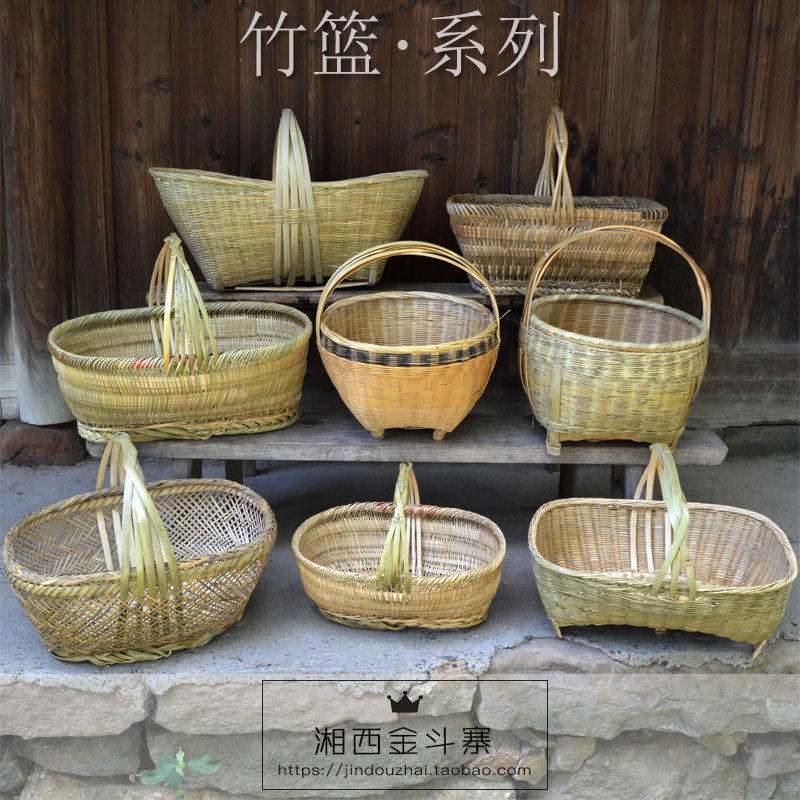 包邮手工竹编竹篮收纳筐竹u篓竹制品茶叶采摘篮手提菜篮子绿色环