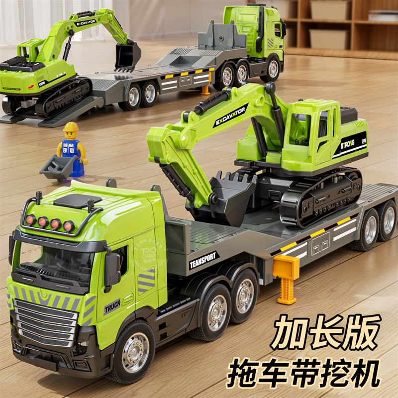 大号工程运输拖车玩具儿童仿真半挂车翻J斗车挖掘机小汽车模型男
