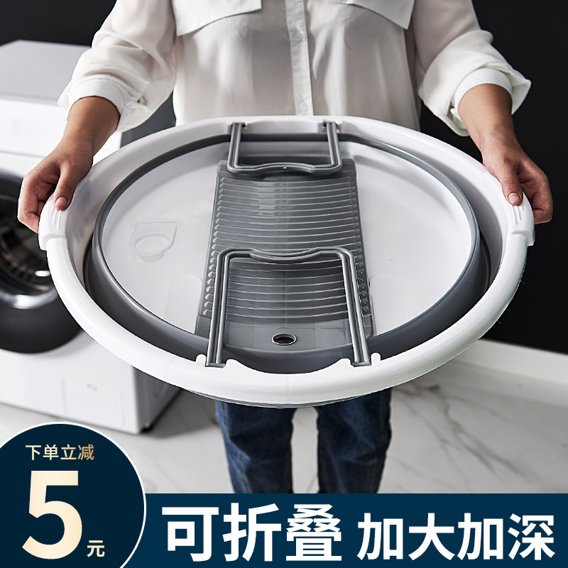 折叠洗衣盆带搓衣板家用加厚塑料加大特大学生Q宿舍宝宝婴儿洗衣