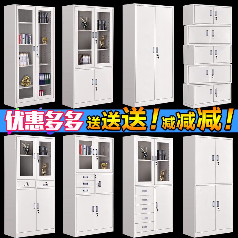 包邮办公文件柜资料财务凭证档案带E锁铁皮矮柜储物对开门带锁柜