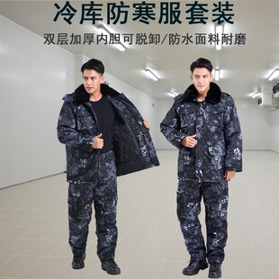 迷彩加厚棉衣棉裤套装男冷库冻库专用G防寒服棉大衣保暖服冬季棉