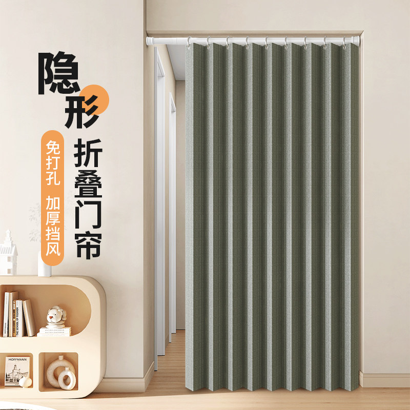 折叠门帘隔断帘遮光卧室房间家用厨房H厕所屏风租房防窥通风遮挡