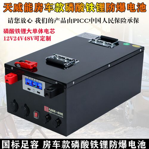 锂电池12cV24v48V100AH200AH大容量房车款光伏储能磷酸铁锂大功率