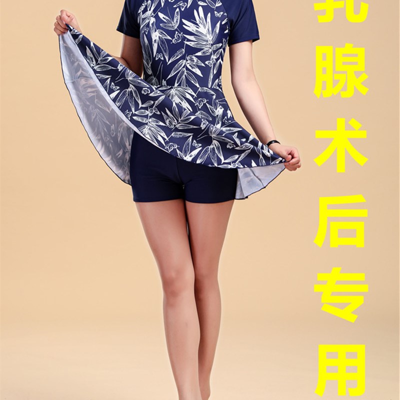 高领口乳腺术后专用泳衣保守连体游泳衣硅胶温泉S二合一假胸防走