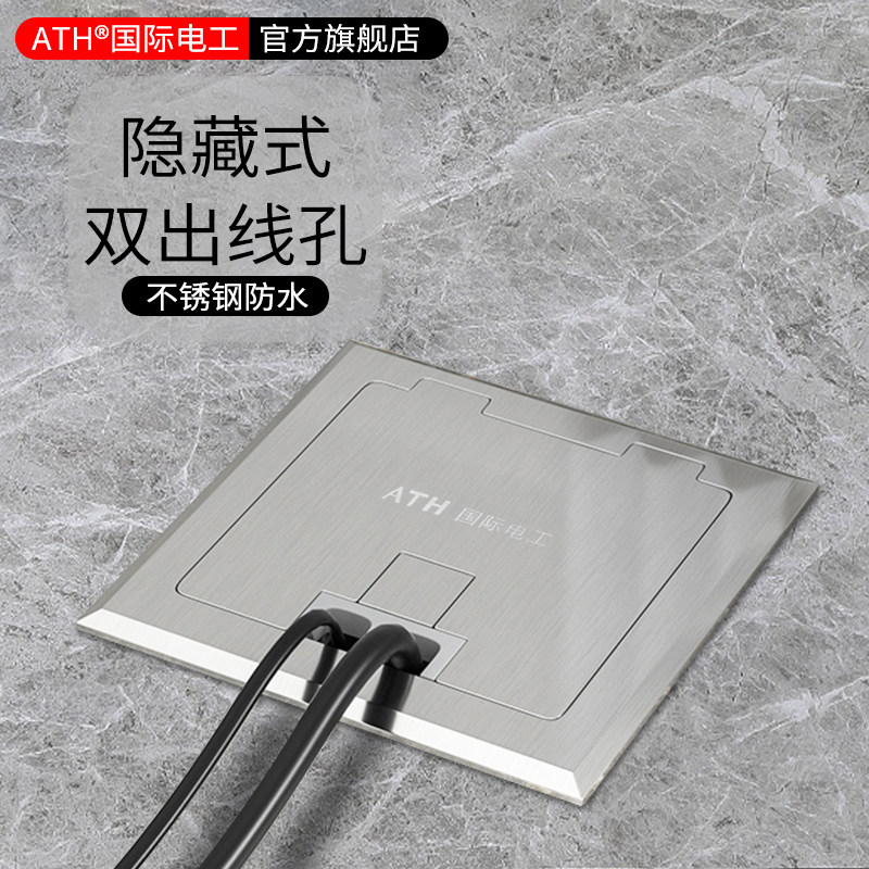 130型五孔g地插不锈钢防水隐藏式网路电脑隐形瓷砖木地板地面插座