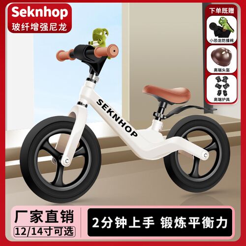 儿童平衡车无脚踏1-3岁3-8岁宝宝滑J行车滑步车溜溜车大童平衡车