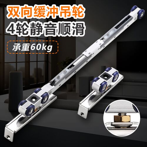 推拉门滑轮缓冲阻尼器静音吊轮移门木门卫生间平移吊W门厨房门滑