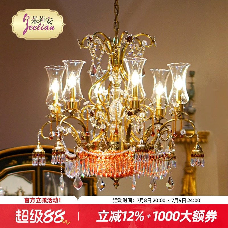 茱莉安法式奢华新古典p客厅古铜色水晶玻璃吊灯金色雕刻多头吊灯