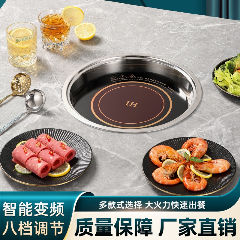 商用线控圆形电磁炉大功率嵌入式火锅汤锅饭店餐饮专Y用电池炉下
