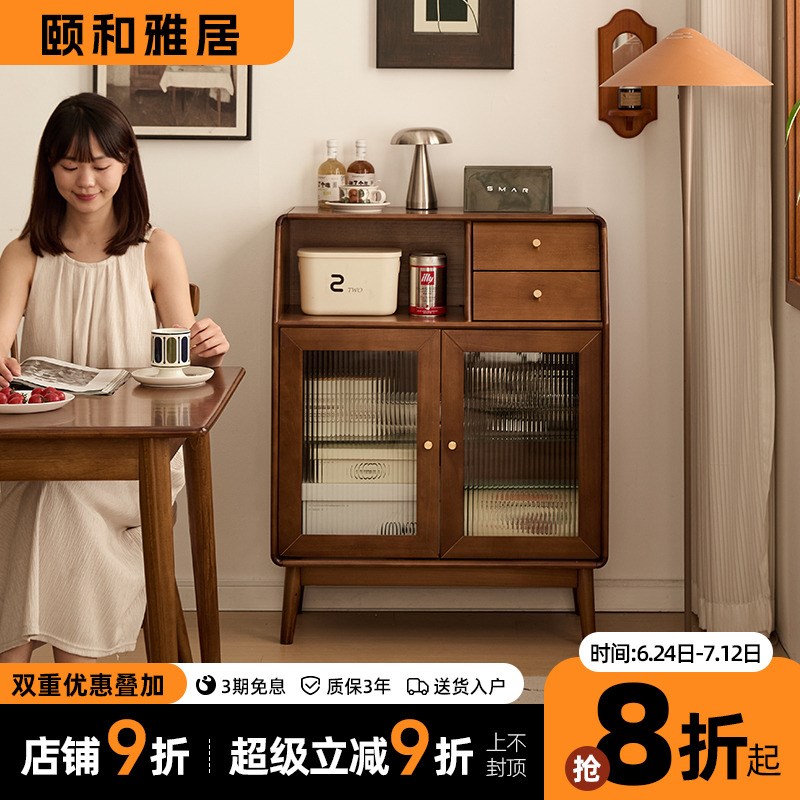 客厅实木餐边柜置物柜靠墙一体小尺寸微波炉边柜中古储.物茶水柜