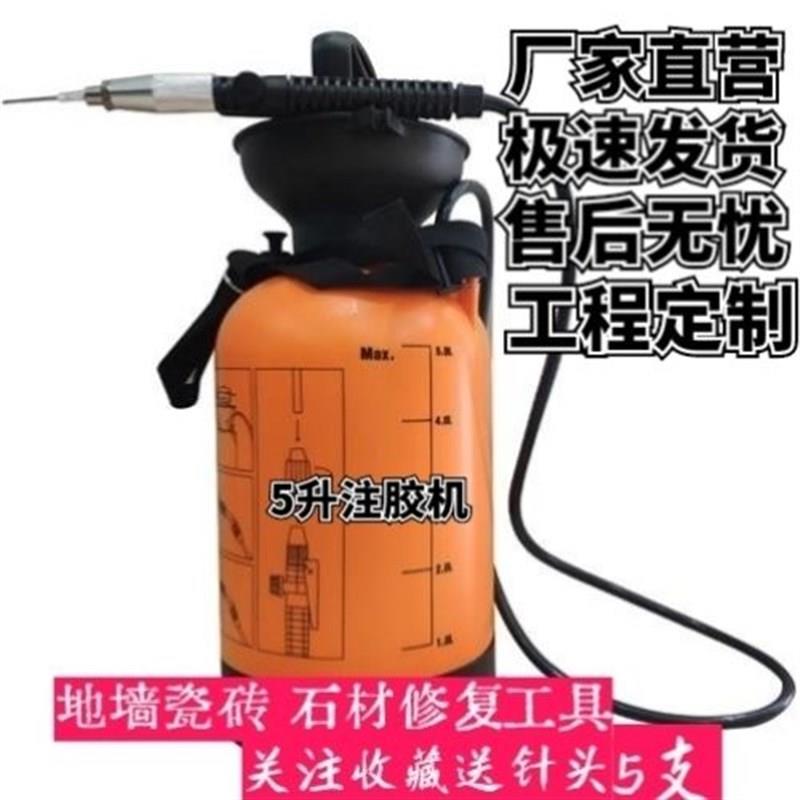 瓷砖空鼓灌d浆枪灌浆注浆砂浆填缝水泥枪墙面空鼓翘瓷砖修复灌浆