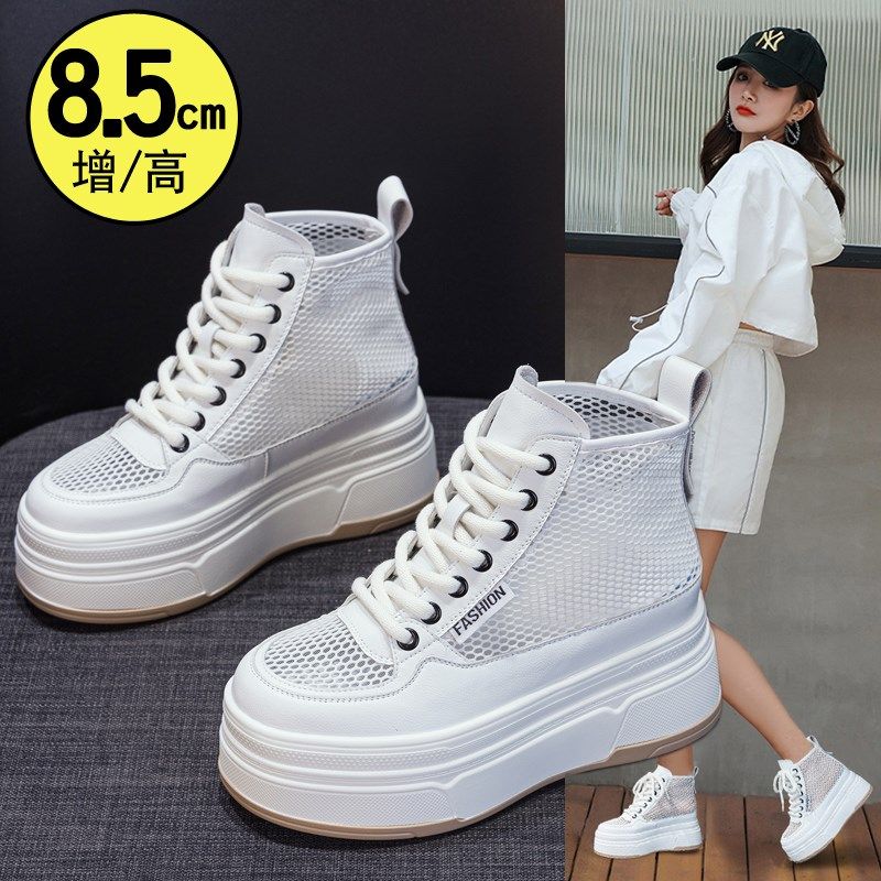 内增高8cmg网面高帮小白鞋女夏天网靴镂空透气网纱马丁靴薄款凉靴