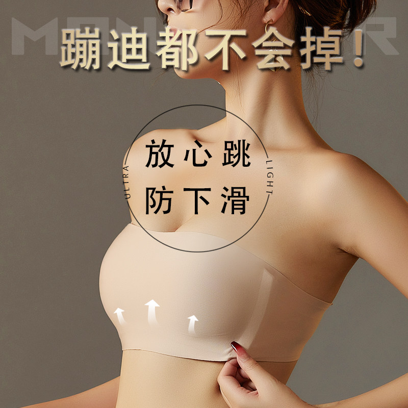 无肩带防滑内衣女聚拢小胸裹胸防走光无痕L抹胸薄款隐形美背文胸