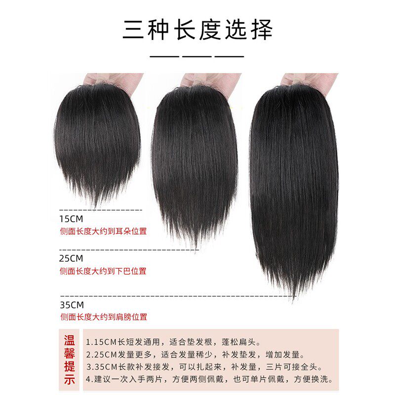 真人发丝假发片j女垫头顶增发量隐形无痕蓬松器自然补发片垫发片