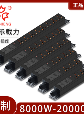协生PDU大功率排插座32A8000W63A1B2000W100A20000W工业无线接线