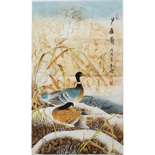 工笔画纯手绘国画大雁芦苇装饰z画挂画芦雁图三尺字画秦薇01547
