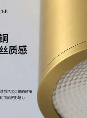 月影全铜筒灯led天花灯嵌入式超薄无主灯明O装射灯玄关走廊过道灯