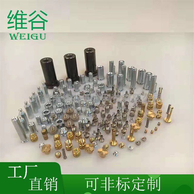 非标定制 压铆螺母l 六角压铆螺柱 种焊螺钉 压铆螺钉 防水压铆