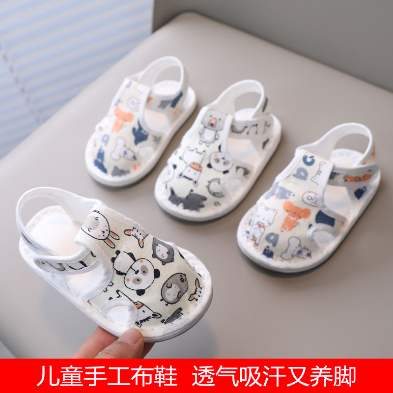 宝宝布凉鞋e软底男童千层底老北京婴儿手工布鞋儿童夏1-3岁女室内