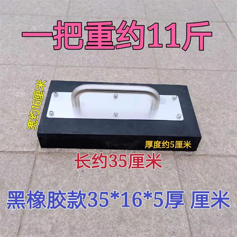瓷砖地砖铺贴拍打板o工具地砖墙砖工具贴瓷砖拍板木地板砖敲打