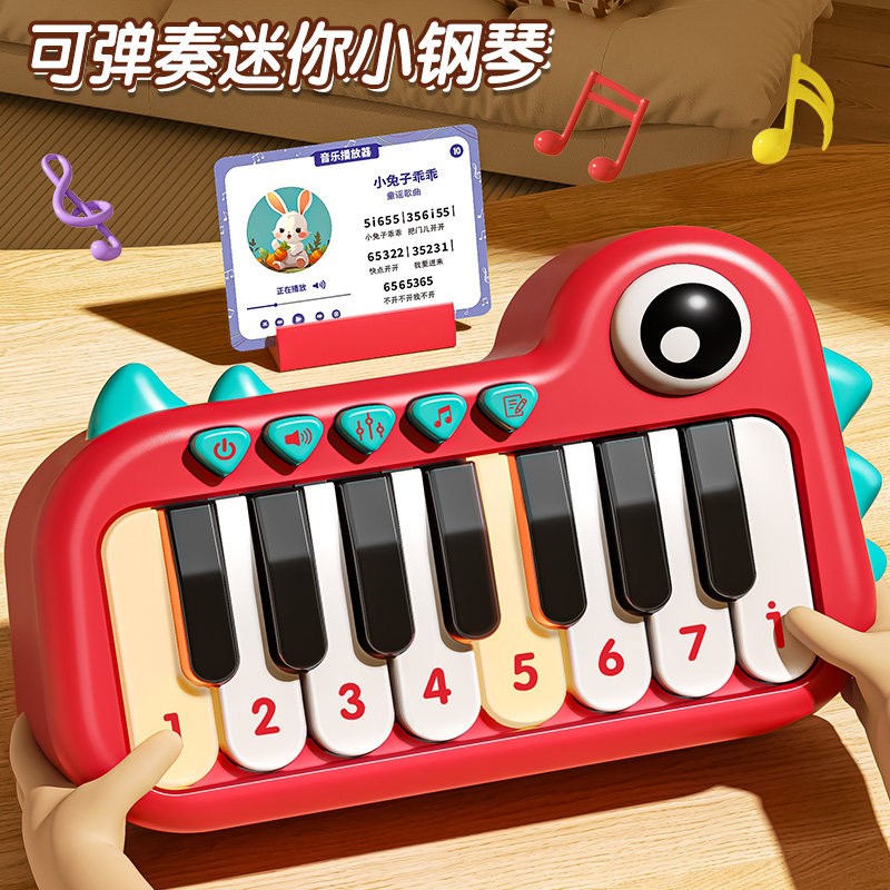 电子琴儿童玩具初学口袋迷你小钢琴可弹奏多功能琴键乐Y器音乐键