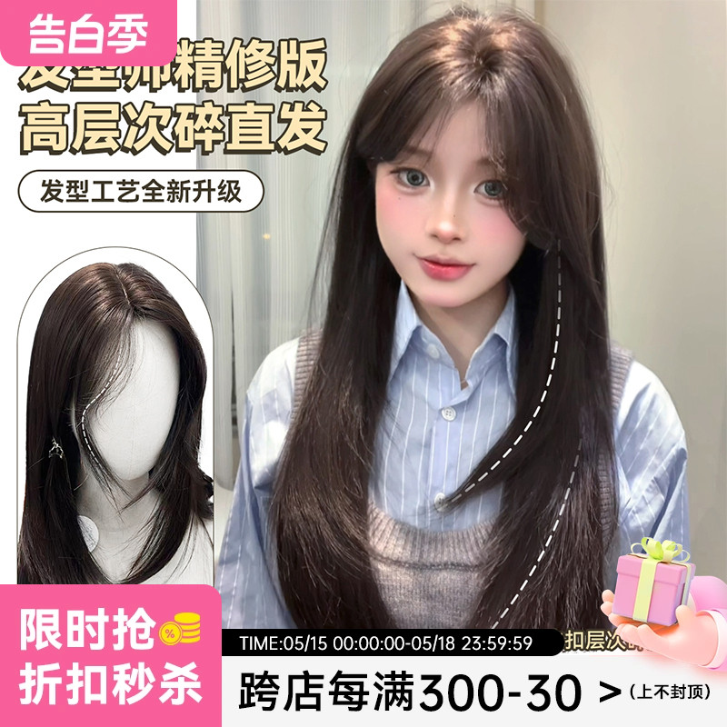 束朵假发女日常网红o夏季新款长直发甜美韩系逼真自然修脸全头套