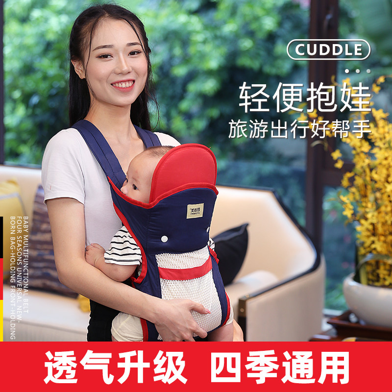 多功能新生婴儿背带前抱横抱式四季透气初生外出后背简Z易传统背