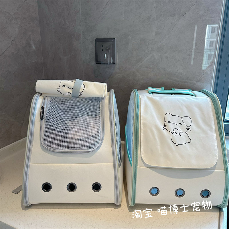 可折叠宠物包便携猫背包双肩手提式大容量L猫包小型犬郊游外出书