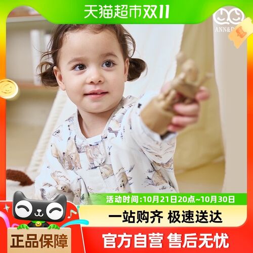 安旦婴儿分腿睡袋秋冬宝宝纱布夹棉Q防踢被儿童睡袋