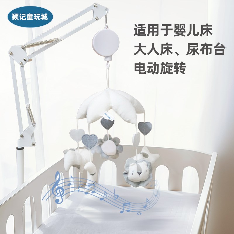 婴儿床铃宝宝g0-3岁风铃电动旋转床铃布艺悬挂玩具毛绒玩具