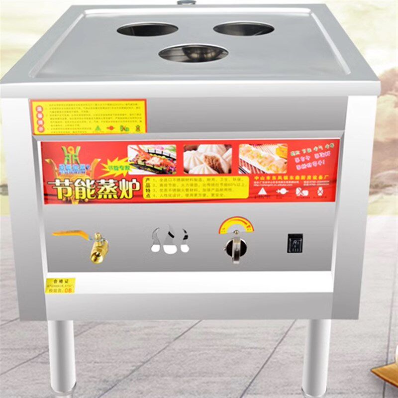 蒸包炉商用小笼i包只用气肠粉机节能王不锈钢蒸包机静音蒸炉蒸汽