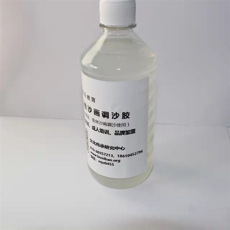 彩沙固定胶水沙瓶画固沙胶景泰蓝金丝调沙胶儿R童沙画Z固定沙胶水