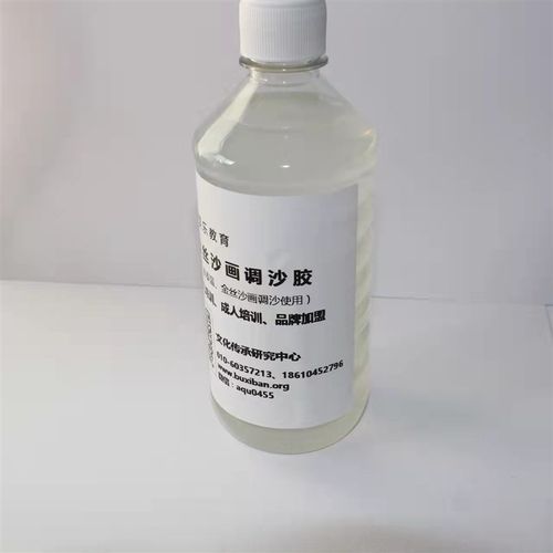 彩沙固定胶水沙瓶画固沙胶景泰蓝金丝调沙胶儿R童沙画Z固定沙胶水