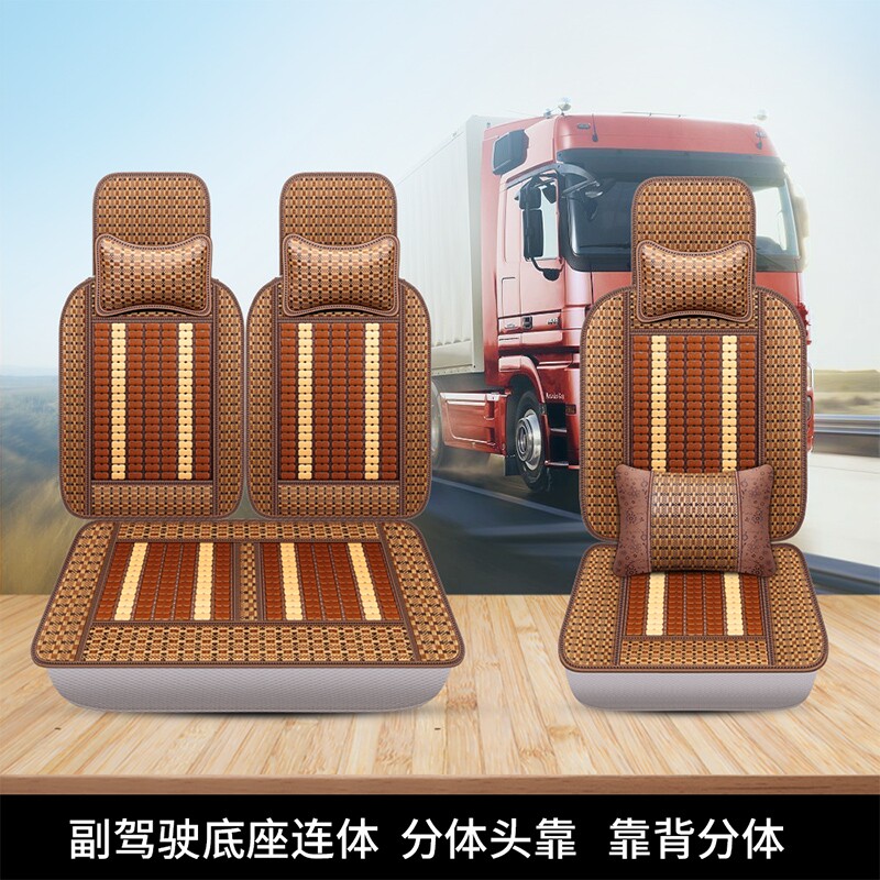 上汽大通maxus v80六座专用座套3/5/6座加厚坐垫套竹片.座椅套四