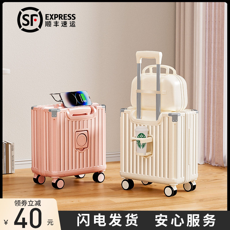 行李箱20寸18小型女轻便子母旅行拉杆密码皮箱子U静音轮结实耐用