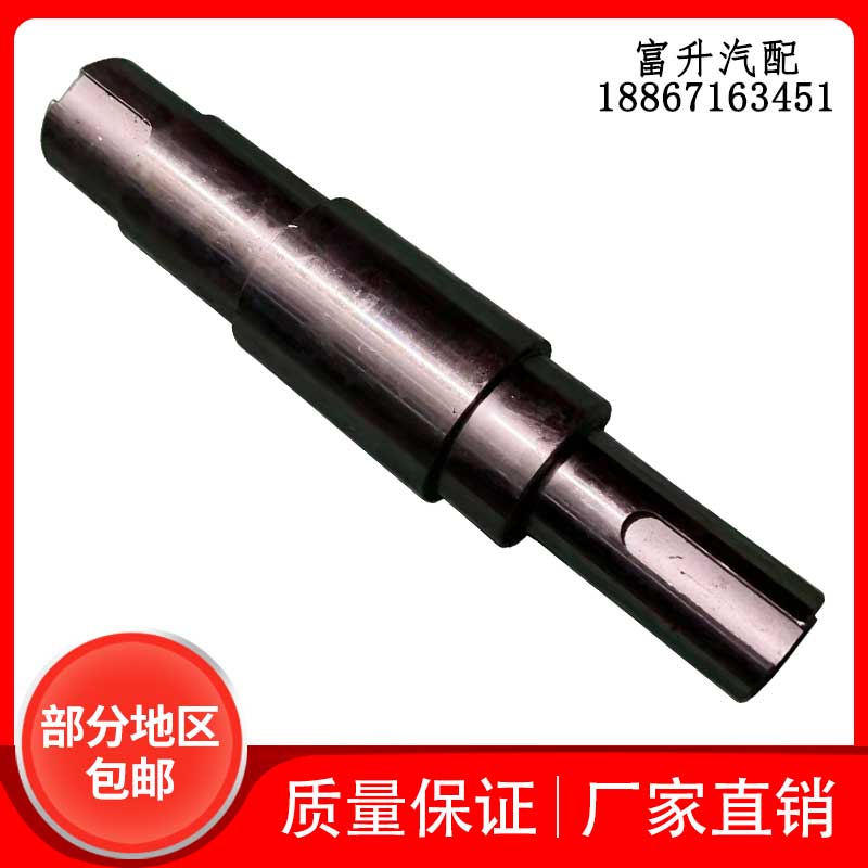 扫地车配件风机轴清洗车垃圾车洗C扫车环卫改装车配件3吨风机轴