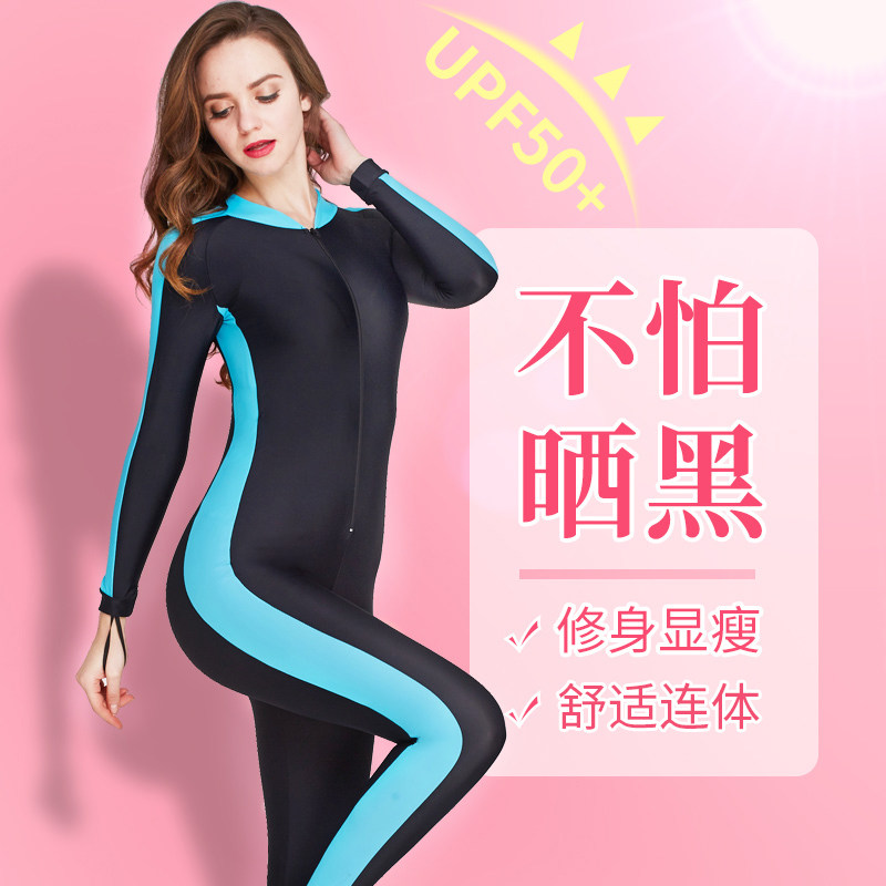 鲨巴特连体泳衣女夏保守长袖长z裤款防晒显瘦遮肚潜水服专业游泳