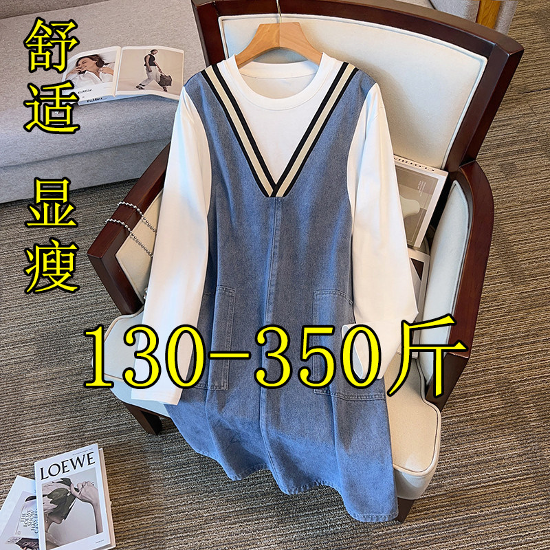 300斤大尺码假两件长袖拼接v牛仔洋装女秋季200胖mm显瘦加肥孕妇