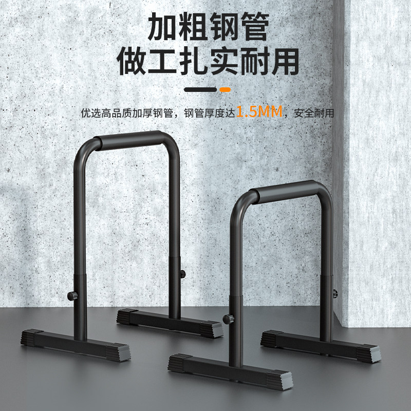 分体双杠架室内家用o健身器材单杠引体向上器单双杠臂屈伸训练器