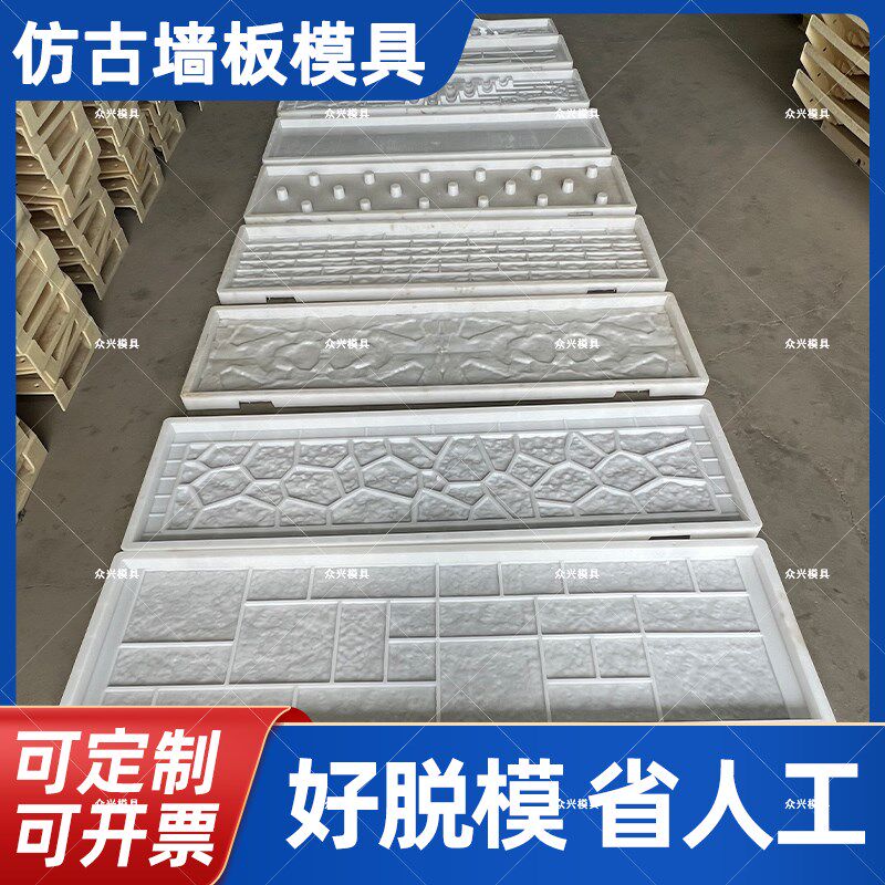 仿古水泥a围墙板模具长方形罗马柱围挡墙砖模型拼装围墙立柱帽头